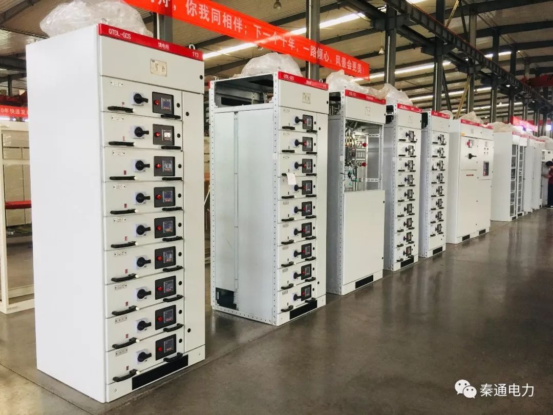 歷史較完整開(kāi)關(guān)柜知識(shí)!