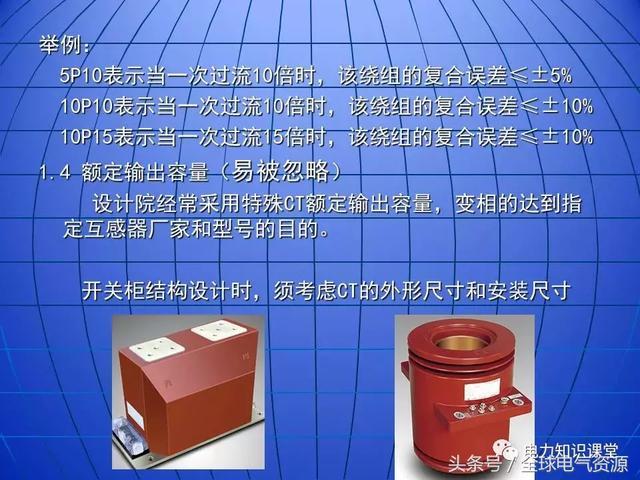 10kV中壓開(kāi)關(guān)柜基礎(chǔ)知識(shí),值得收集!