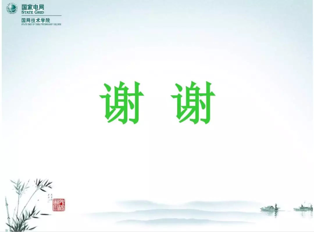 開關柜次級電路,圖形分析!!