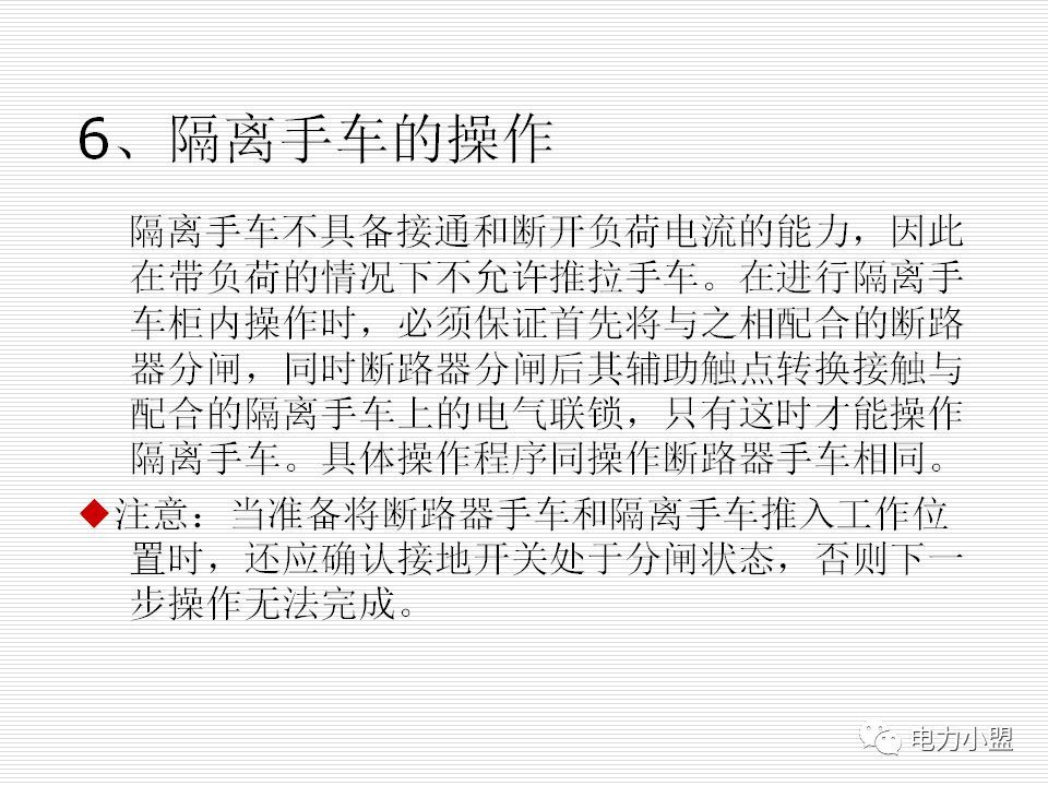 大約35kv高電壓開關(guān)柜！