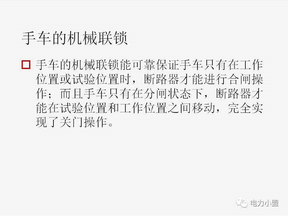 大約35kv高電壓開關(guān)柜！