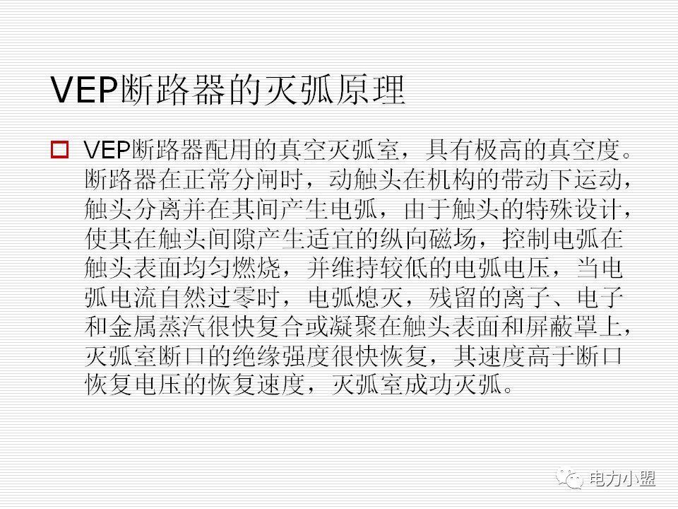 大約35kv高電壓開關(guān)柜！