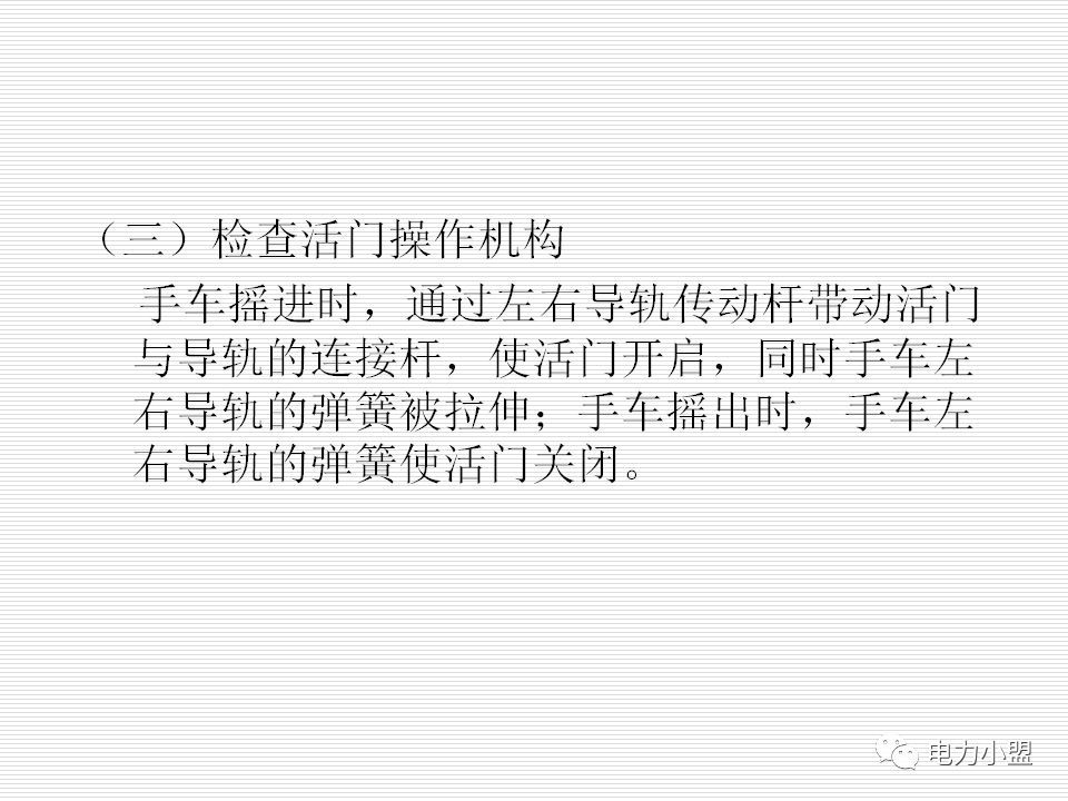 大約35kv高電壓開關(guān)柜！