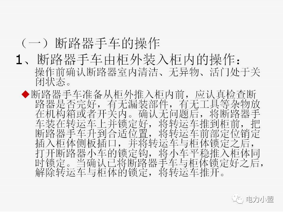 大約35kv高電壓開關(guān)柜！