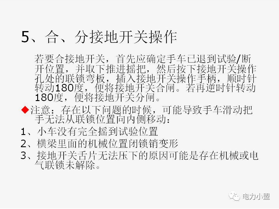 大約35kv高電壓開關(guān)柜！