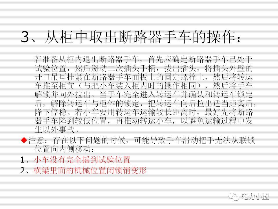 大約35kv高電壓開關(guān)柜！