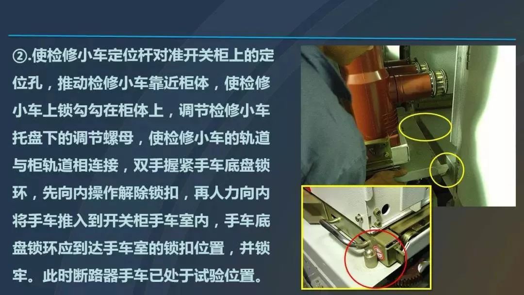 高電壓開關柜,超級詳細!