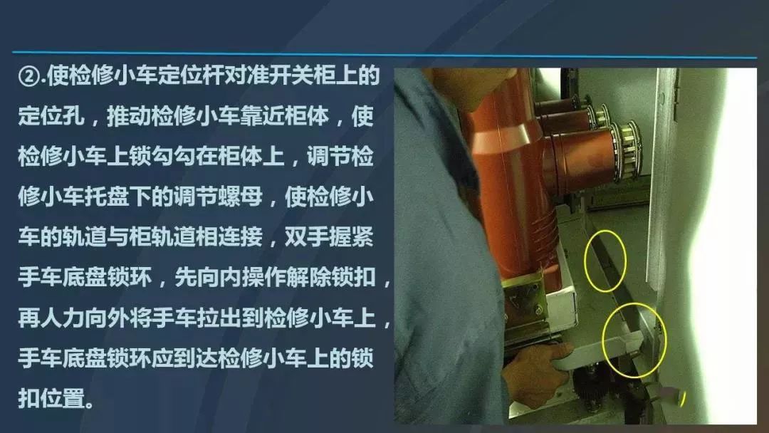 干貨|圖解說(shuō)明高壓開關(guān)柜，超級(jí)詳細(xì)！