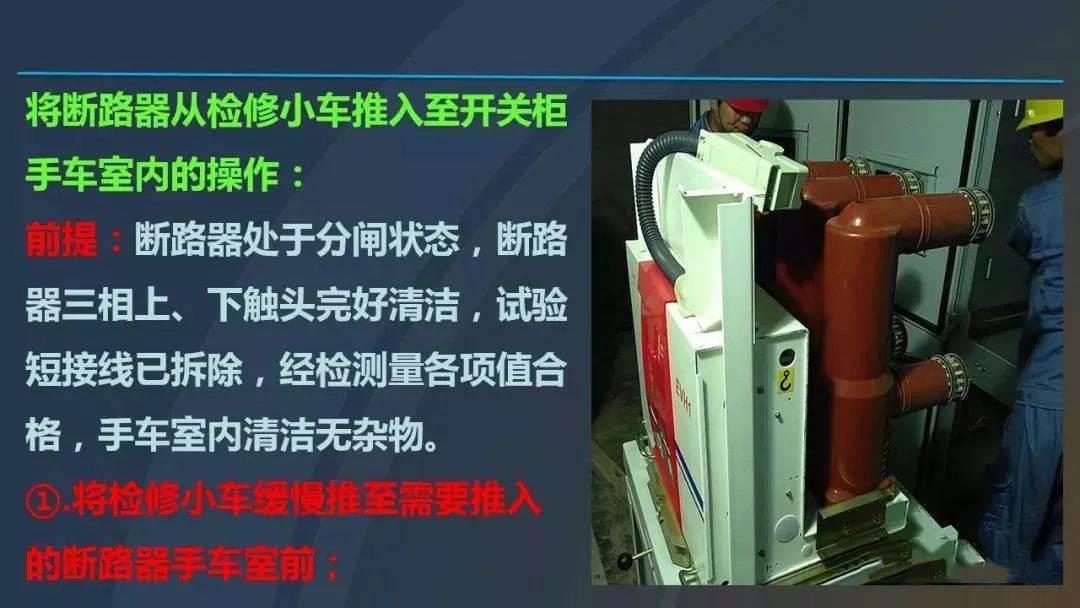 干貨|圖解說(shuō)明高壓開關(guān)柜，超級(jí)詳細(xì)！
