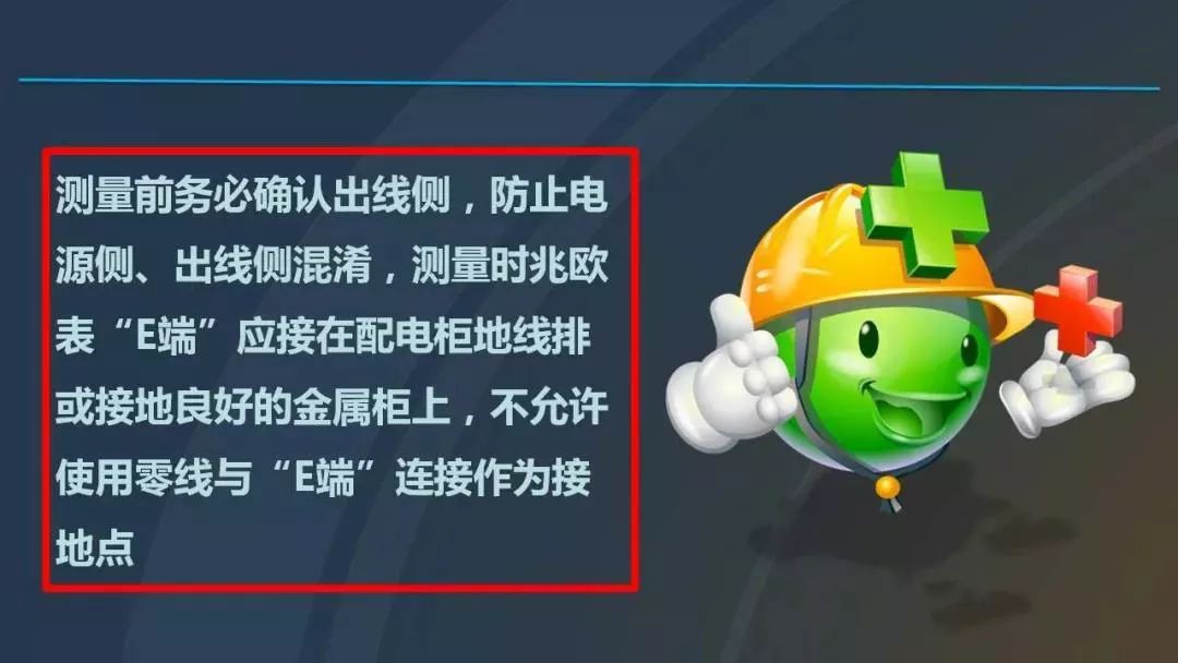 干貨|圖解說(shuō)明高壓開關(guān)柜，超級(jí)詳細(xì)！