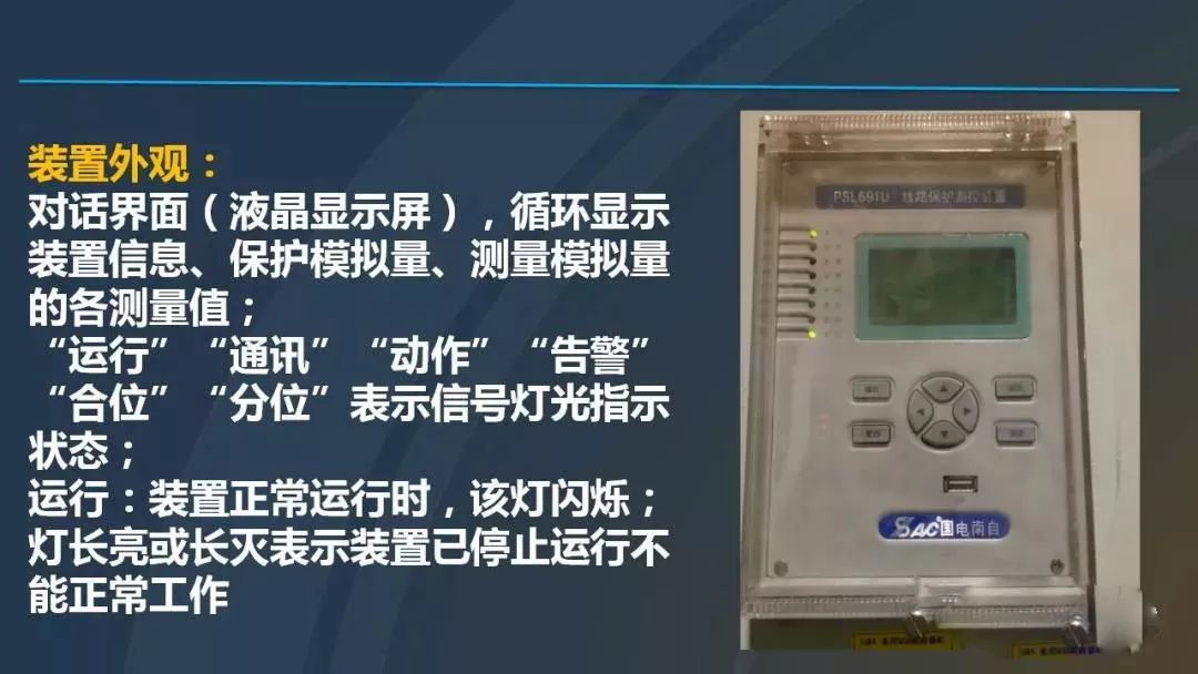 干貨|圖解說(shuō)明高壓開關(guān)柜，超級(jí)詳細(xì)！