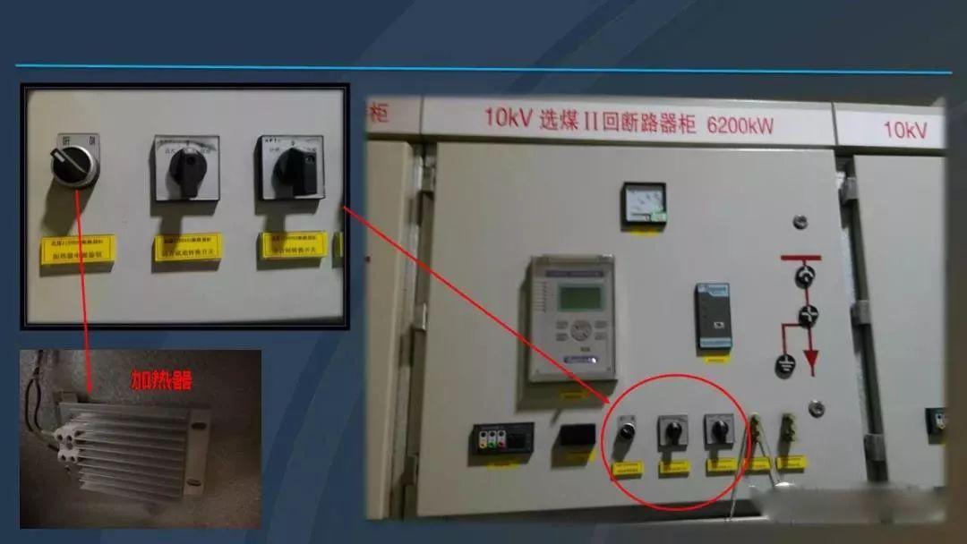 干貨|圖解說(shuō)明高壓開關(guān)柜，超級(jí)詳細(xì)！