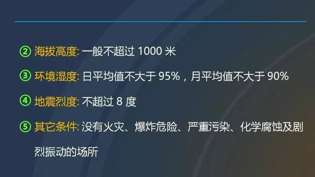 干貨|圖解說(shuō)明高壓開關(guān)柜，超級(jí)詳細(xì)！