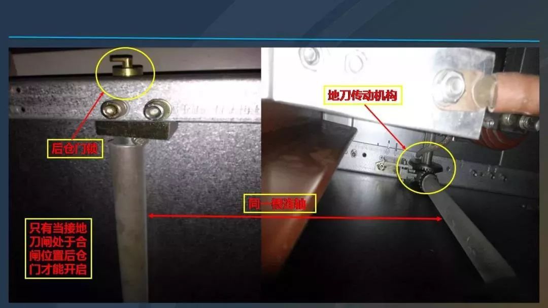干貨|圖解說(shuō)明高壓開關(guān)柜，超級(jí)詳細(xì)！