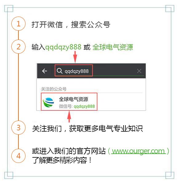 10kV開(kāi)關(guān)柜開(kāi)關(guān)操作(案例視頻)