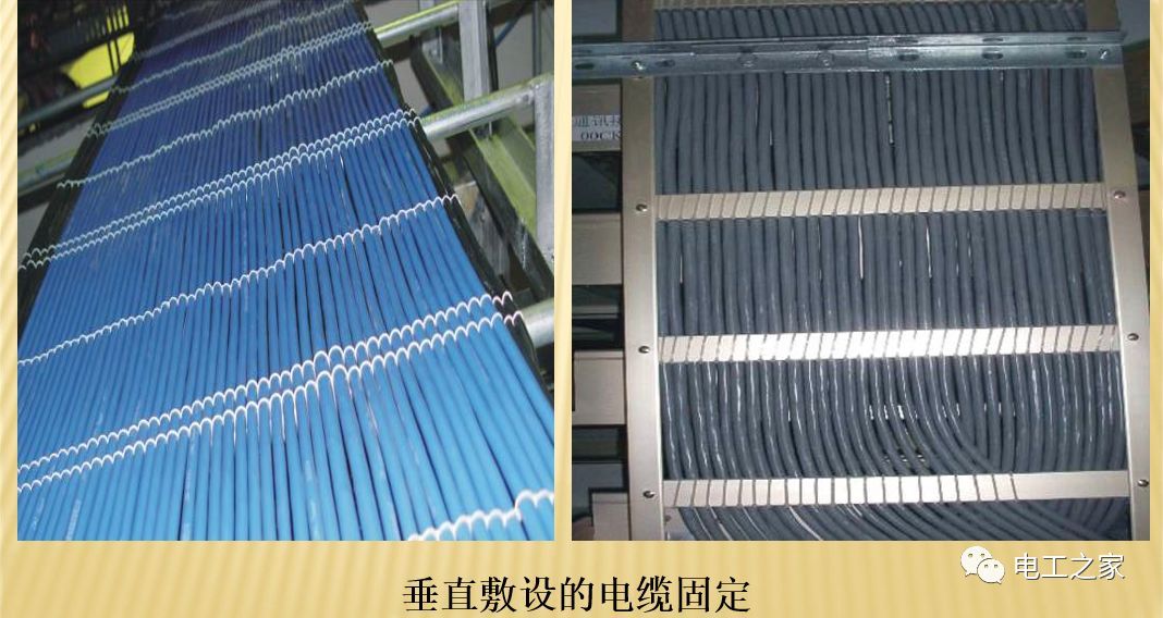 一條完成開關柜安裝，電纜橋架施工，電纜敷設及布線施工，照明配電箱施工