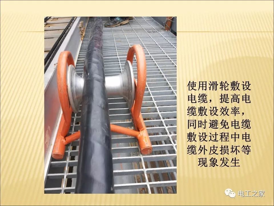 一條完成開關柜安裝，電纜橋架施工，電纜敷設及布線施工，照明配電箱施工