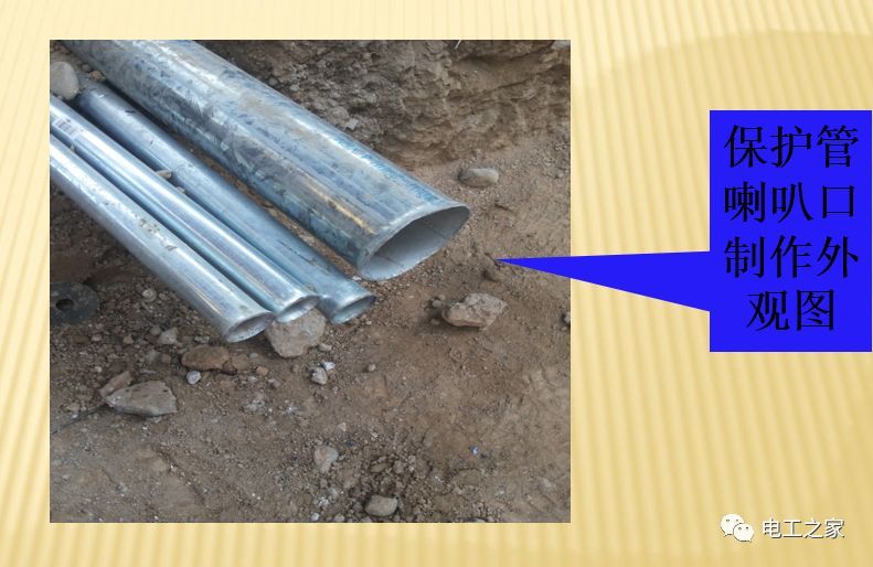 一條完成開關柜安裝，電纜橋架施工，電纜敷設及布線施工，照明配電箱施工