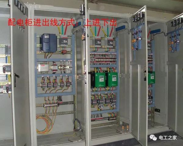 配電柜進線和出線原則:上入、下出、下入、上出、上入、上出、上入、上出、上入、下出