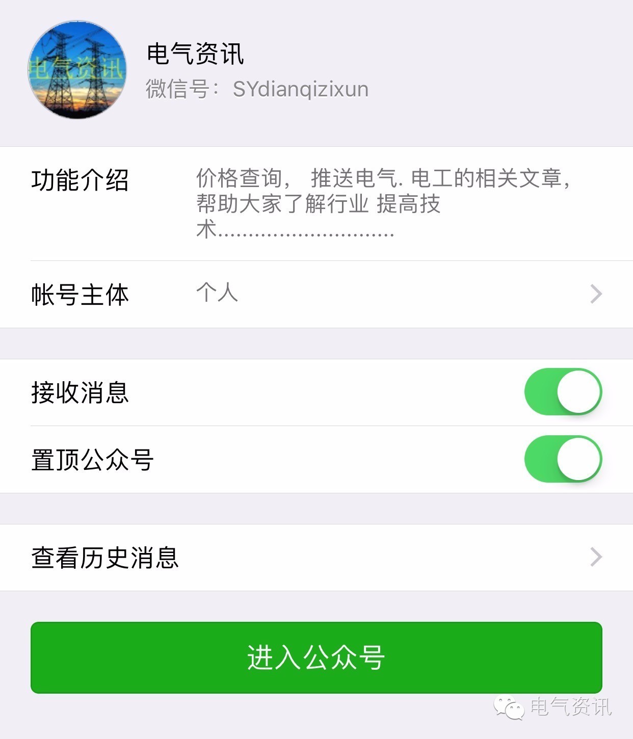 配電箱1級(jí)、2級(jí)、3級(jí)定義和接線圖