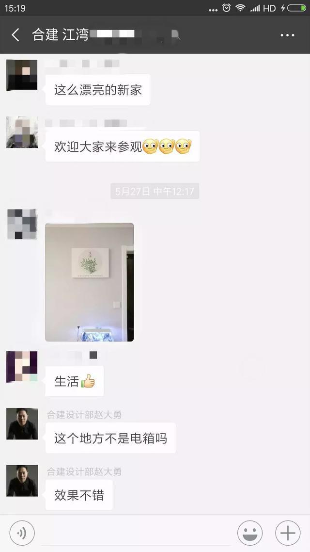 配電箱泄漏太難看了,簡單的變化,鄰居們都震驚了!