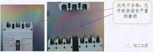 配電箱,配電柜電氣安裝規范,解釋非常全面