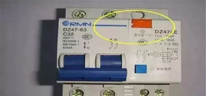 注意!這個按鈕on 配電箱必須每月按一次!