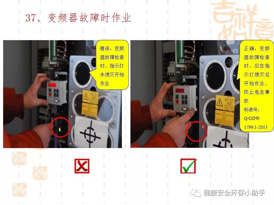 恐怖。工人檢修配電柜,1爆炸火花飛濺,瞬間悲劇......