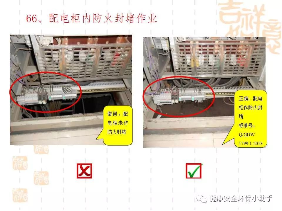 恐怖。工人檢修配電柜,1爆炸火花飛濺,瞬間悲劇......