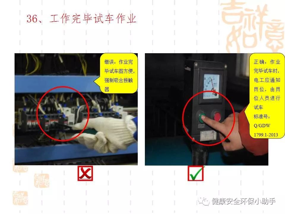 恐怖。工人檢修配電柜,1爆炸火花飛濺,瞬間悲劇......