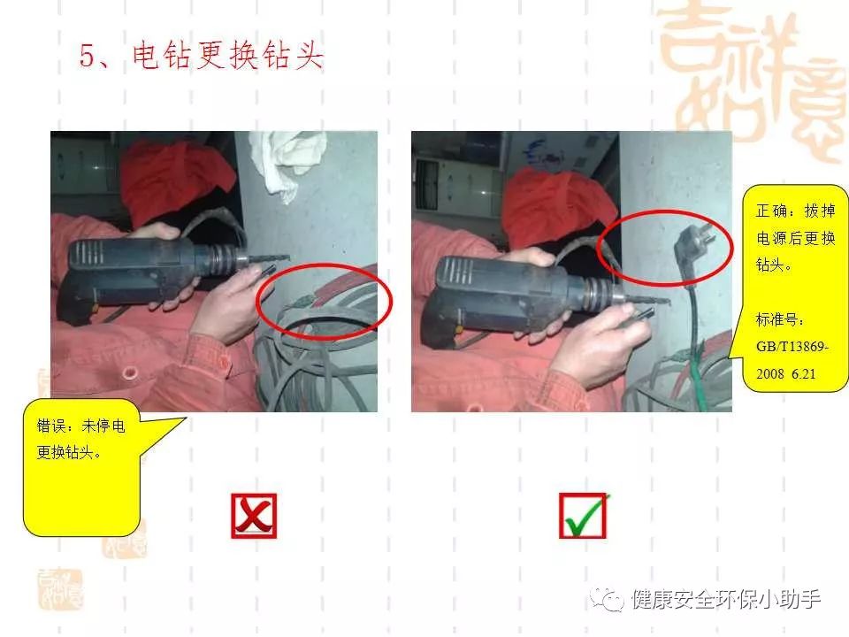 恐怖。工人檢修配電柜,1爆炸火花飛濺,瞬間悲劇......