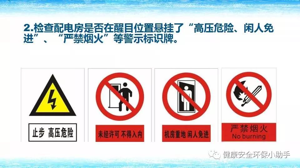 恐怖。工人檢修配電柜,1爆炸火花飛濺,瞬間悲劇......