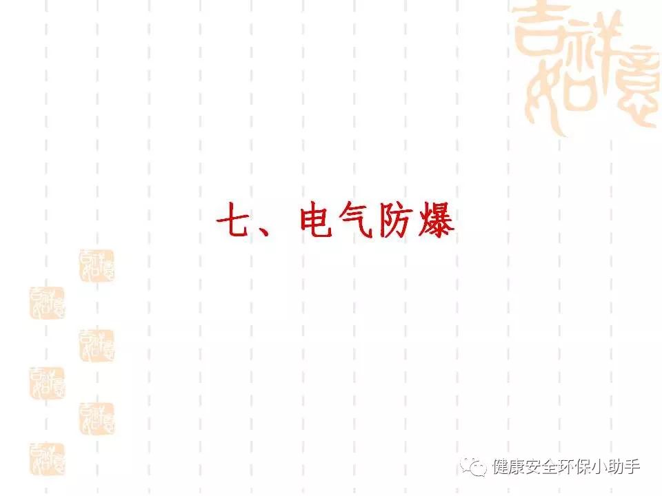 恐怖。工人檢修配電柜,1爆炸火花飛濺,瞬間悲劇......