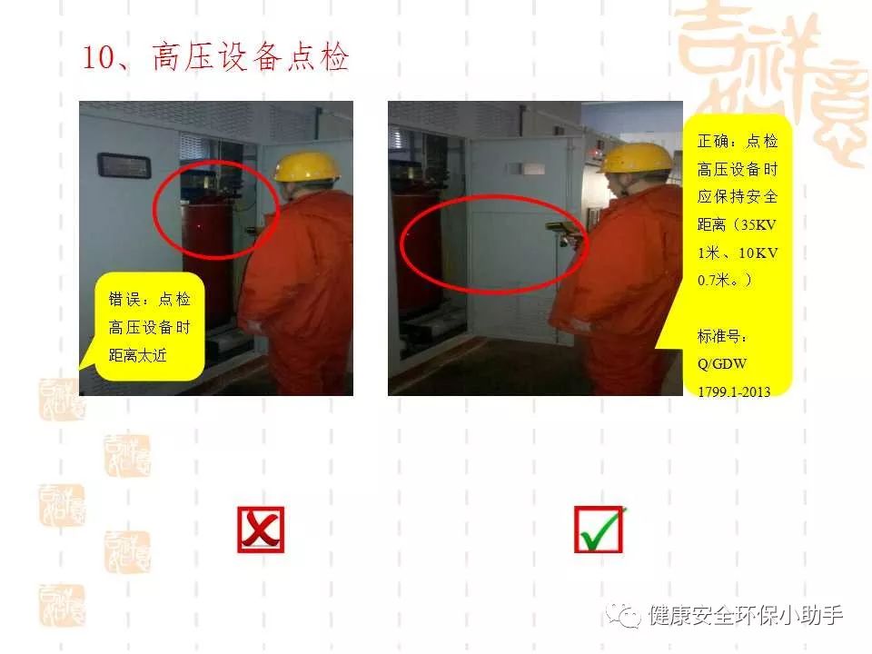 恐怖。工人檢修配電柜,1爆炸火花飛濺,瞬間悲劇......