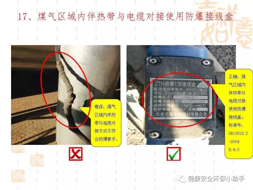 恐怖。工人檢修配電柜,1爆炸火花飛濺,瞬間悲劇......