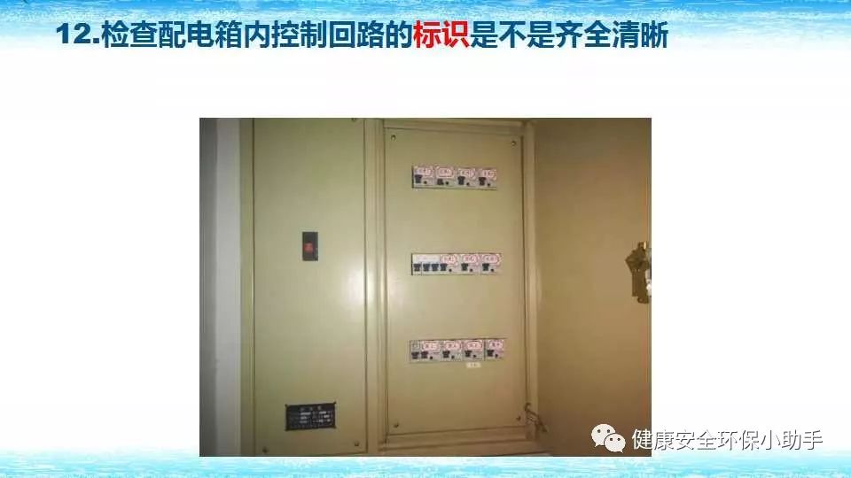 恐怖。工人檢修配電柜,1爆炸火花飛濺,瞬間悲劇......