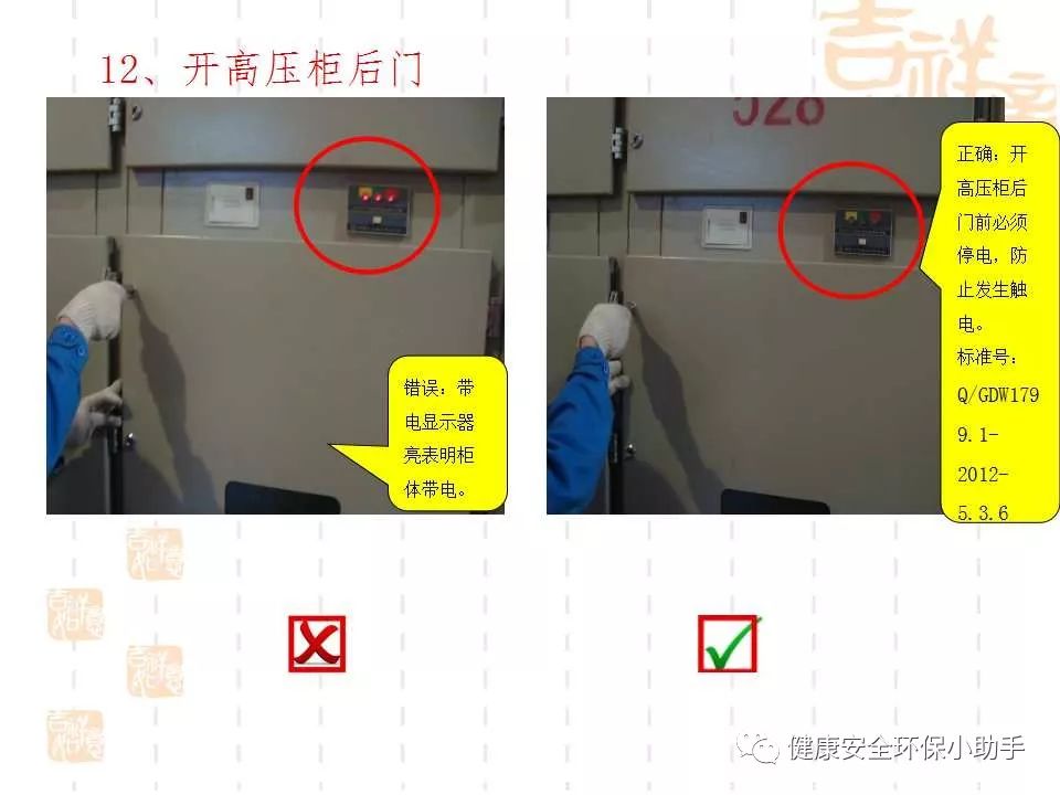 恐怖。工人檢修配電柜,1爆炸火花飛濺,瞬間悲劇......