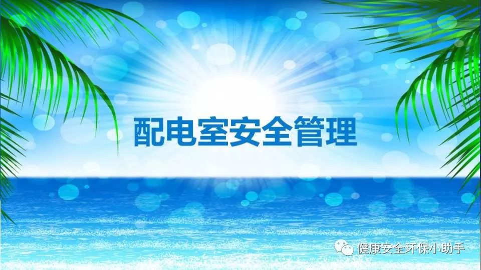 恐怖。工人檢修配電柜,1爆炸火花飛濺,瞬間悲劇......
