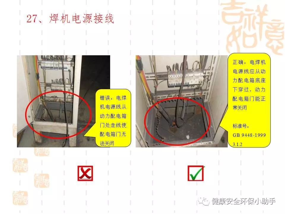 恐怖。工人檢修配電柜,1爆炸火花飛濺,瞬間悲劇......