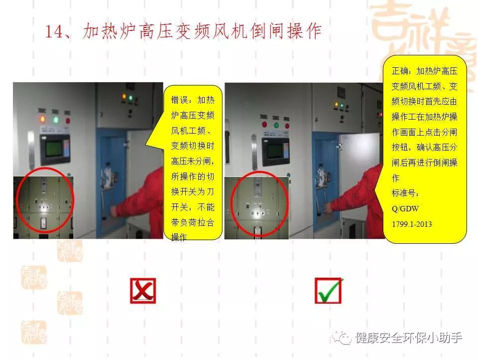 恐怖。工人檢修配電柜,1爆炸火花飛濺,瞬間悲劇......
