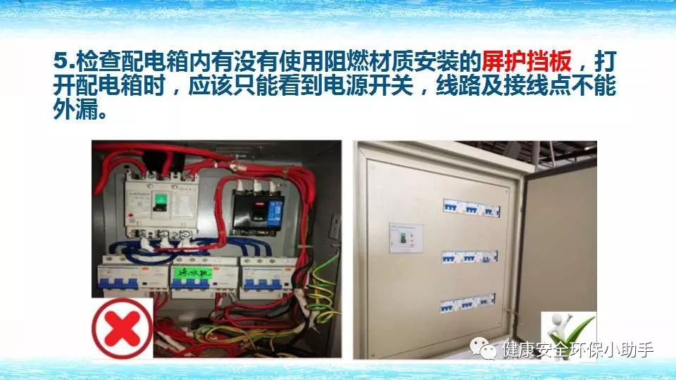 恐怖。工人檢修配電柜,1爆炸火花飛濺,瞬間悲劇......