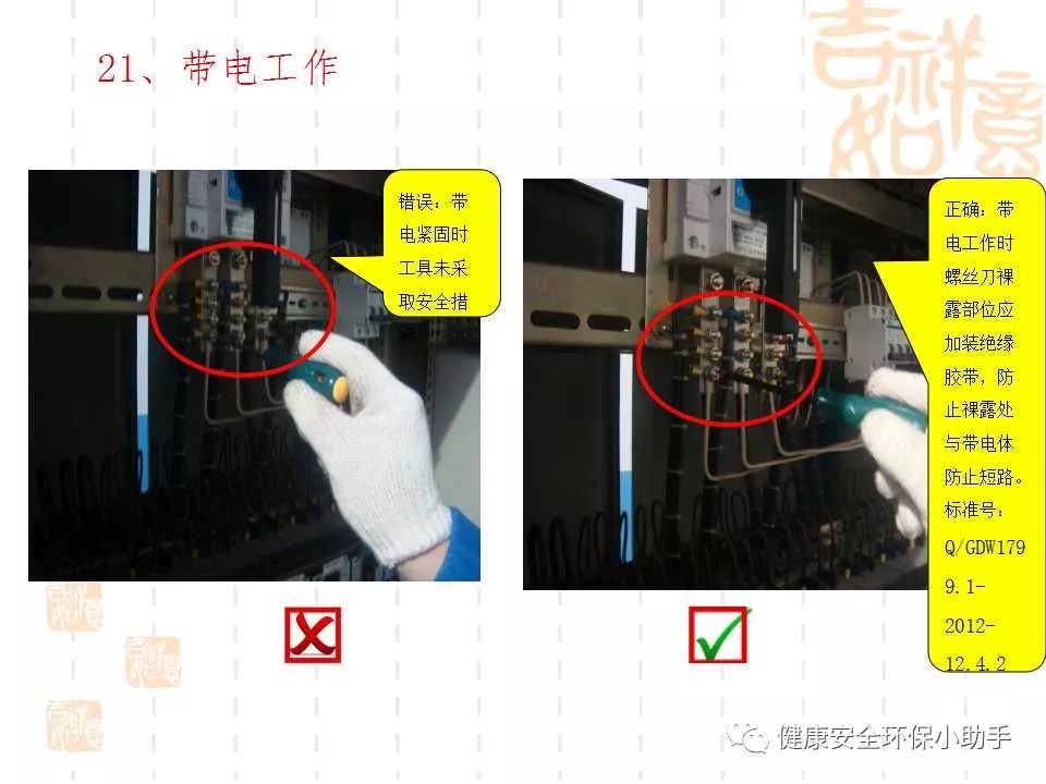 恐怖。工人檢修配電柜,1爆炸火花飛濺,瞬間悲劇......