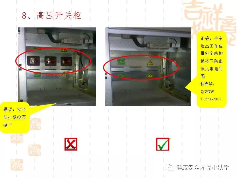 恐怖。工人檢修配電柜,1爆炸火花飛濺,瞬間悲劇......